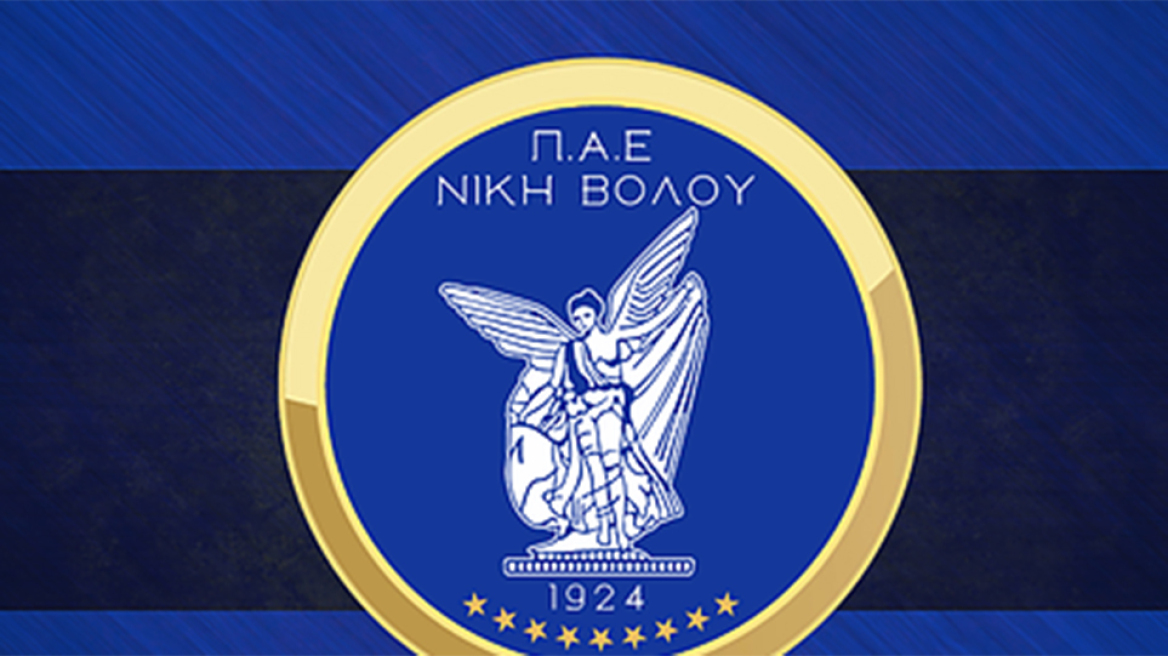 Νίκη Βόλου: Ανακοίνωσε Κάρδαρη