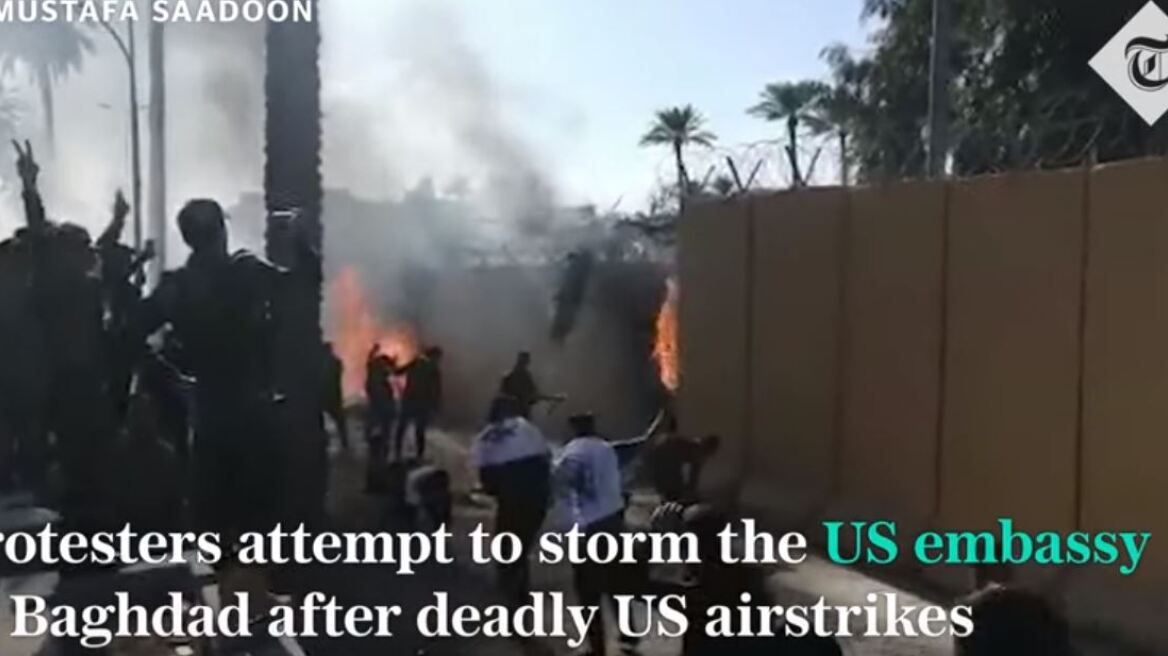 Ιράκ: Διαδηλωτές επιτέθηκαν στην αμερικανική πρεσβεία στη Βαγδάτη 