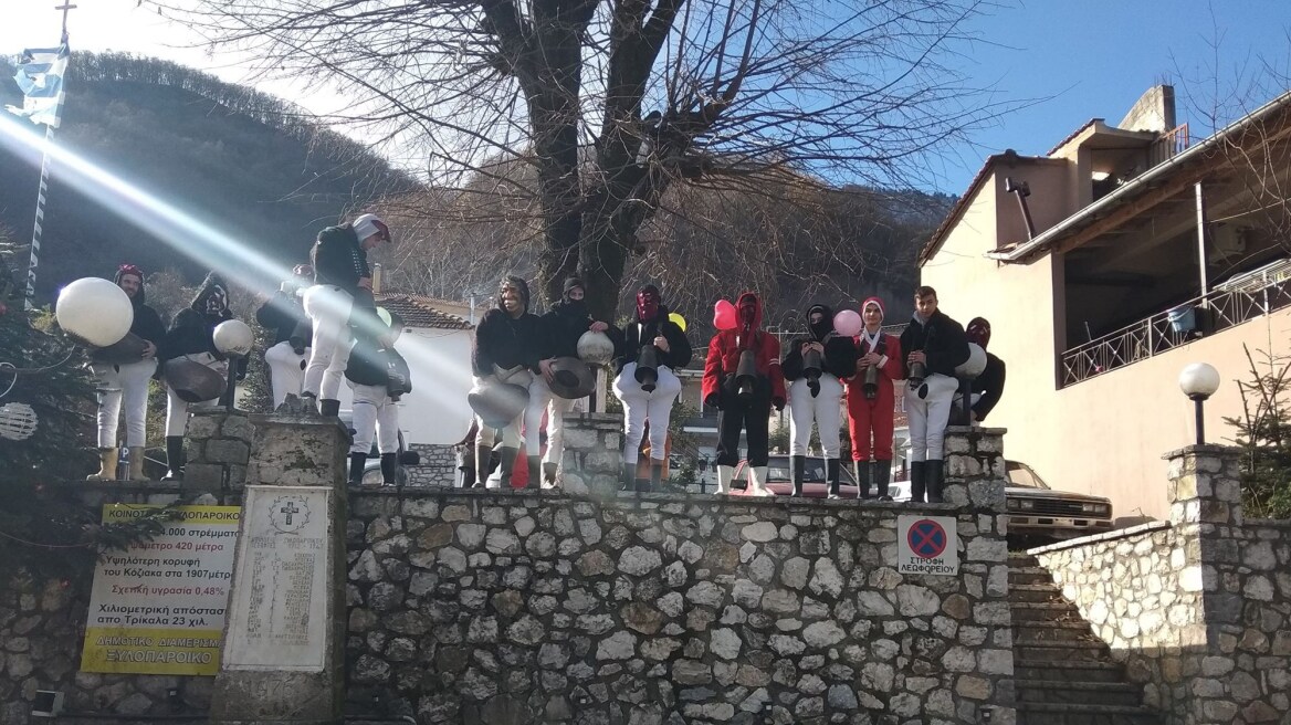 Τρίκαλα: Βγήκαν οι... καλικάντζαροι στο χωριό Ξυλοπάροικο 