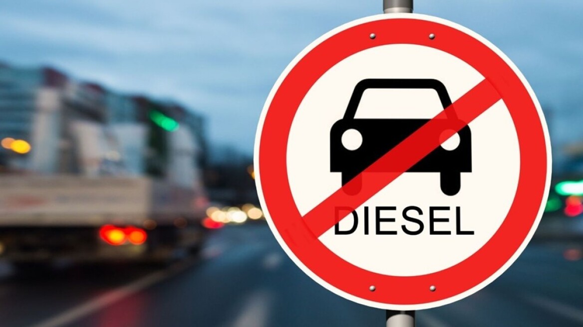 Ξεκίνησε η απαγόρευση diesel σε πόλεις της Ευρωπαϊκής Ενωσης...