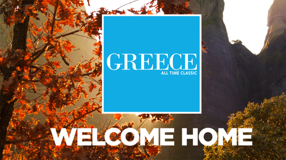 Πόσα θα δώσει ο ΕΟΤ για συνδιαφήμιση με Google, CNN, Mastercard και Expedia