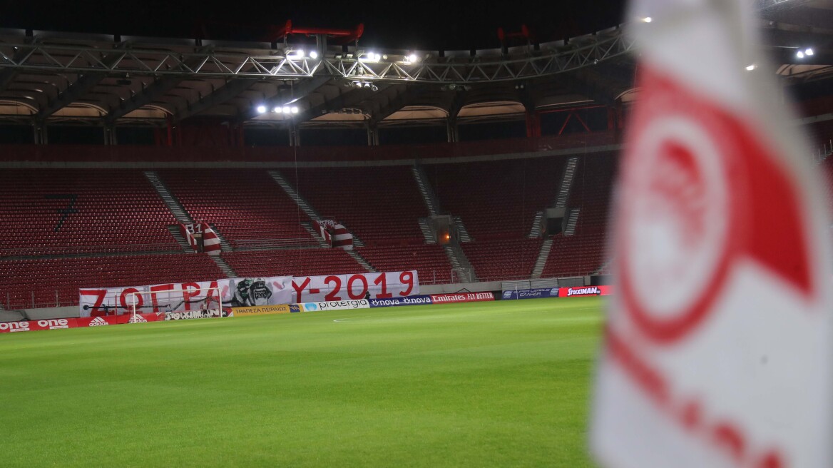 Απολογήθηκε ο Ολυμπιακός στην Πειθαρχική Επιτροπή