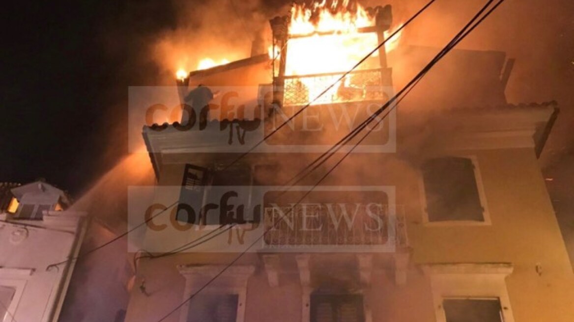 Κέρκυρα: Υπέκυψε στα εγκαύματά του ο πατέρας που είχε κρεμαστεί από το μπαλκόνι για να σωθεί από τη φωτιά στο σπίτι του