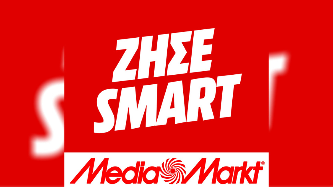 Η νέα εποχή της MediaMarkt είναι εδώ - Kάνε την κίνηση smart, ζήσε smart, MediaMarkt