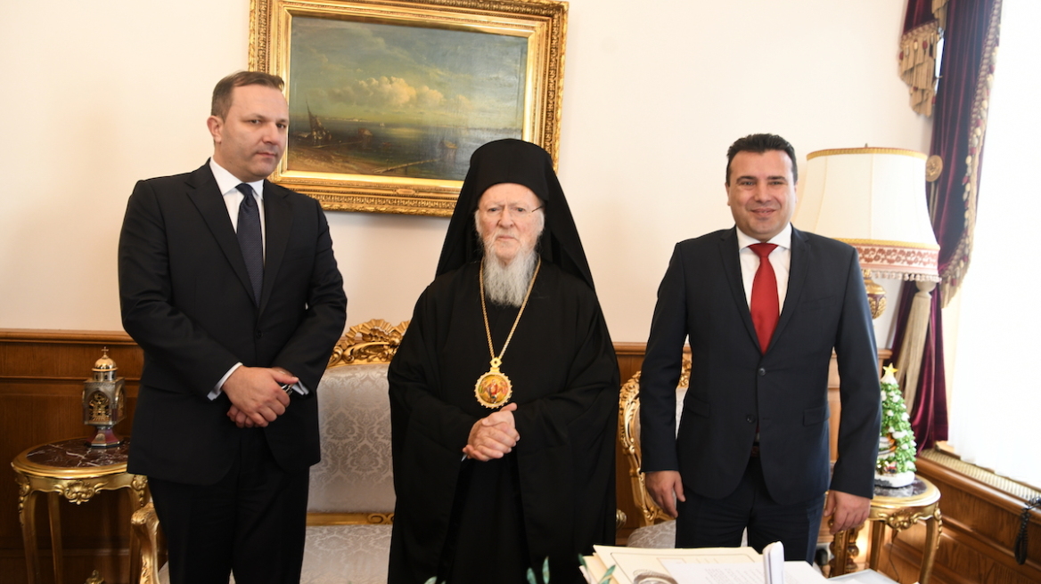 Συνάντηση των Όλιβερ Σπασόφσκι και Ζόραν Ζάεφ με Οικουμενικό Πατριάρχη στο Φανάρι