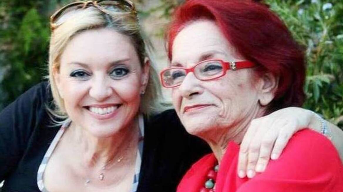 Νατάσα Ράγιου: Το «αντίο» στη Χριστίνα Λυκιαρδοπούλου