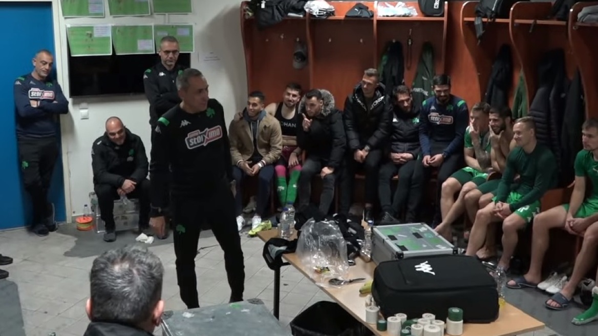 H ομιλία Δώνη στους παίχτες του Παναθηναϊκού: Περήφανος που είμαι προπονητής σας - Δείτε βίντεο