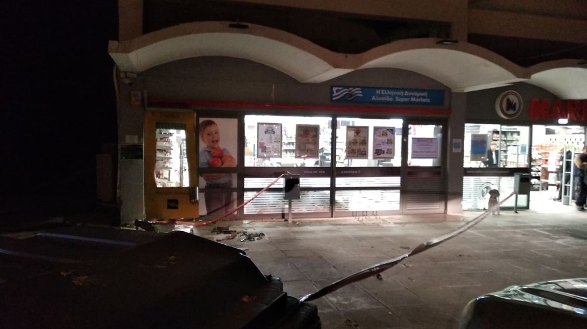 Έκρηξη ΑΤΜ σε σούπερ μάρκετ στην Αγία Παρασκευή - 40.000 ευρώ η λεία