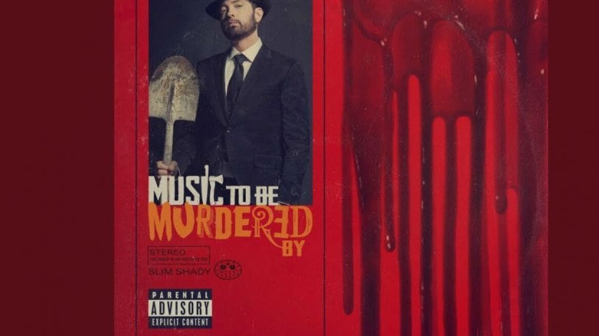 Ο Eminem στο «Godzilla» λέει 229 λέξεις σε 30 δευτερόλεπτα (vid)!