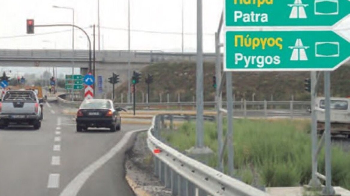 Ερχεται νέος αυτοκινητόδρομος...