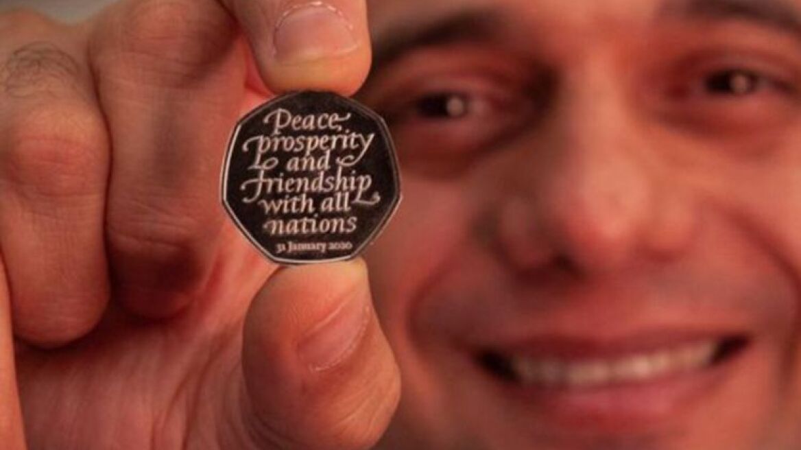 Βρετανία: Σε κυκλοφορία τα νέα αναμνηστικά νομίσματα Brexit