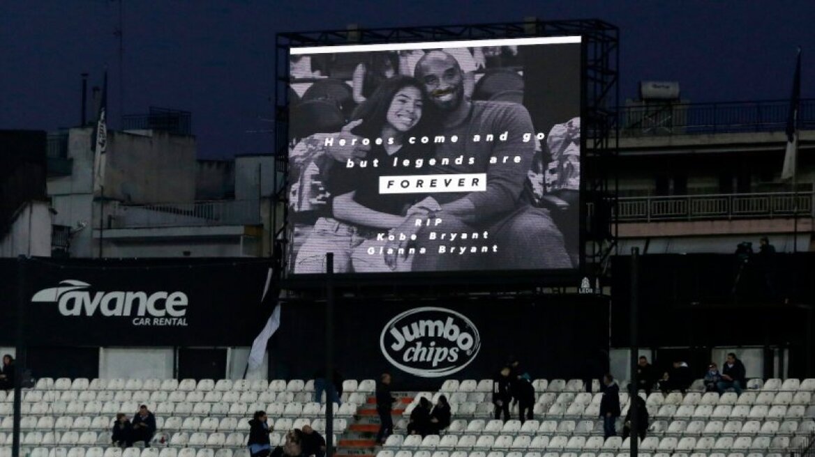 ΠΑΟΚ - Βόλος: Τίμησαν τον Κόμπι με χειροκρότημα στο 24ο λεπτό