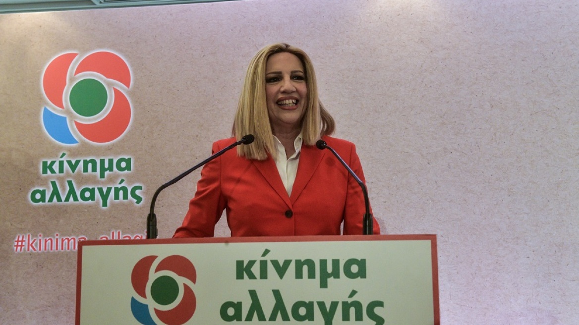 Το Κίνημα Αλλαγής καταθέτει πρόταση για το δημογραφικό