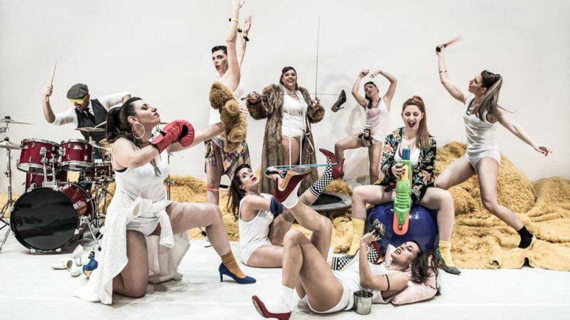 Τι παίζει σήμερα; 