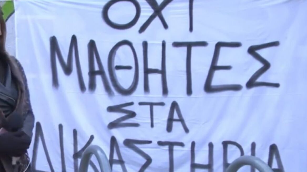 Υπό κατάληψη το ΕΠΑΛ Θεσσαλονίκης όπου μαθητής τραμπούκισε καθηγήτρια 