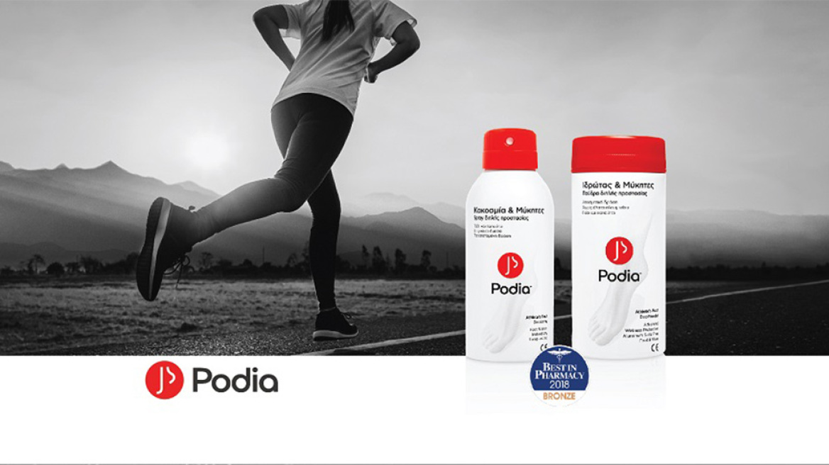Βάλε Podia στο «Πόδι του Αθλητή» 