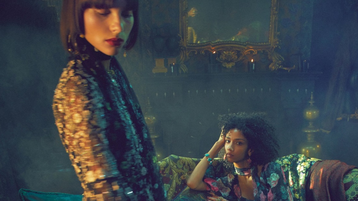 Μπορείς με ένα άρωμα να ταξιδέψεις μέχρι τη Μαδαγασκάρη;