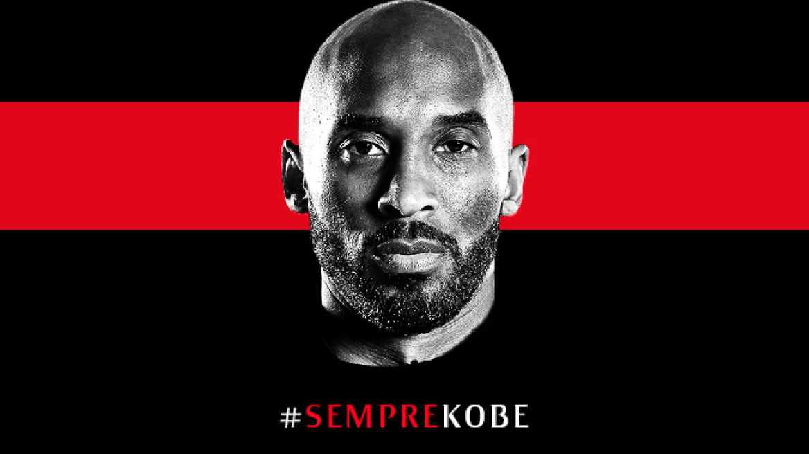 Με πένθος λόγω Κόμπι Μπράιαντ η Μίλαν στο Κύπελλο Ιταλίας