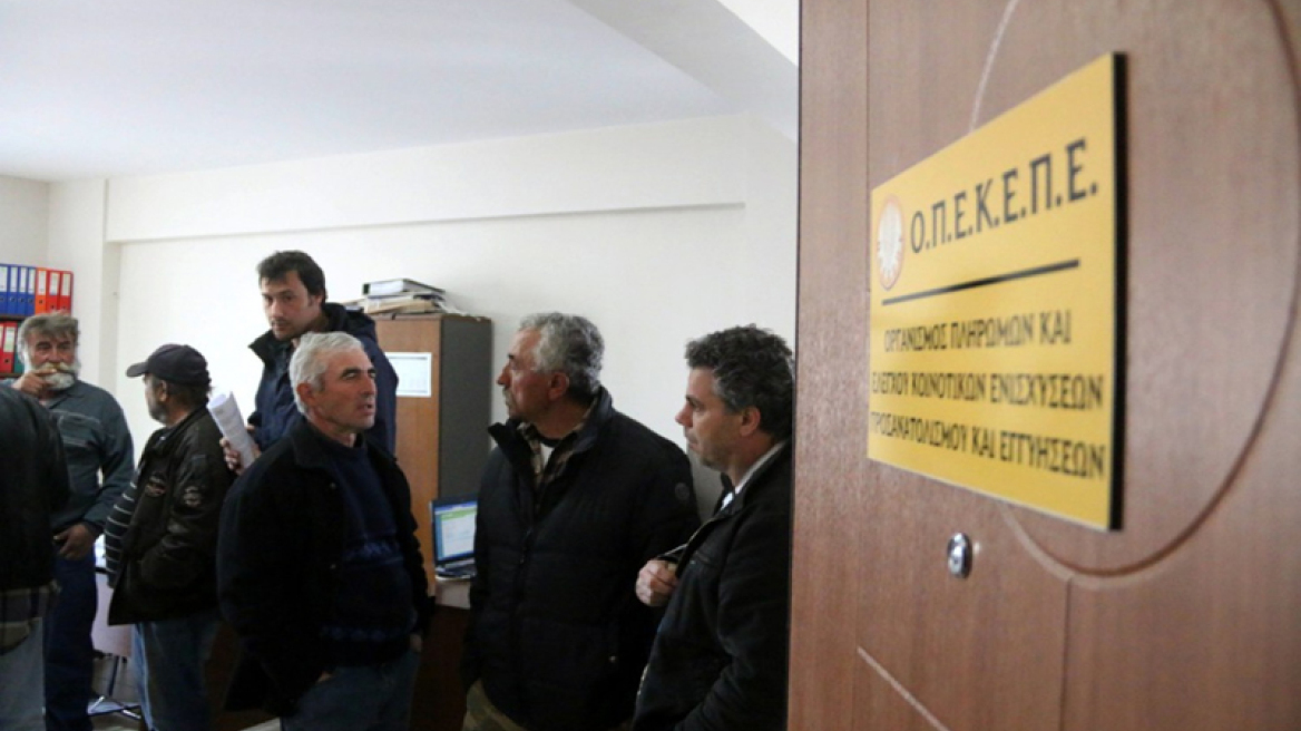 ΟΠΕΚΕΠΕ: Νέα πληρωμή προς τους δικαιούχους