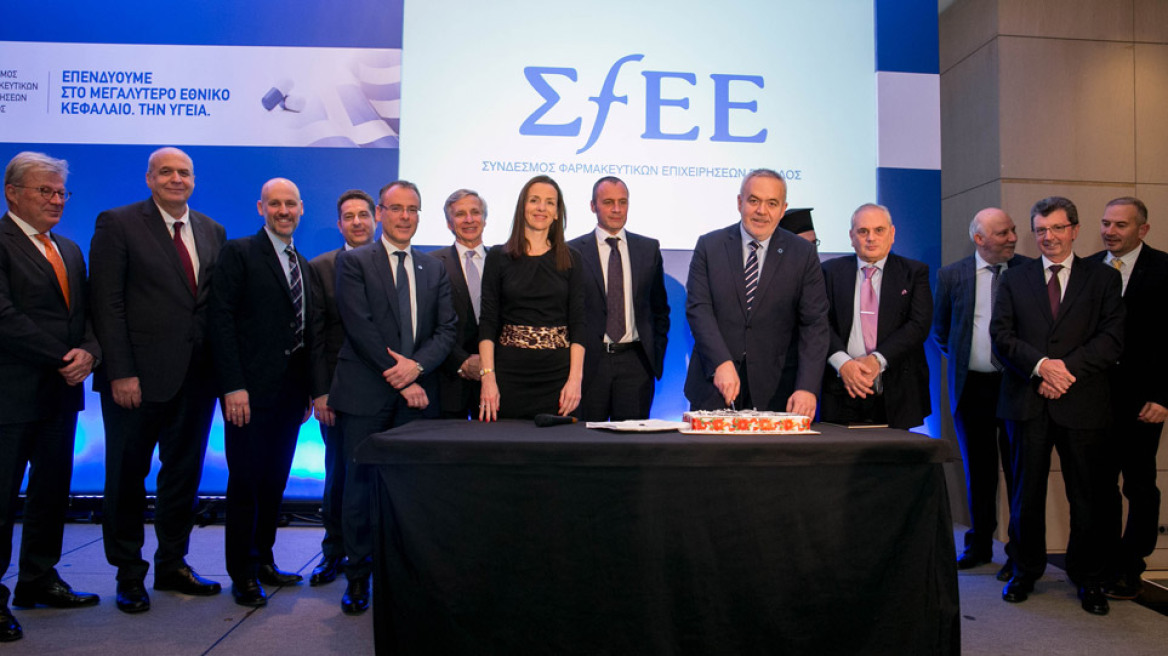 ΣΦΕΕ: Ώρα να αλλάξουμε σελίδα!