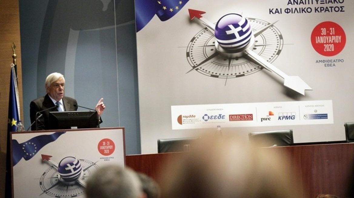 Παυλόπουλος: Επιβεβλημένη η «μεταφορά τεχνογνωσίας» από τον Ιδιωτικό στον Δημόσιο Τομέα