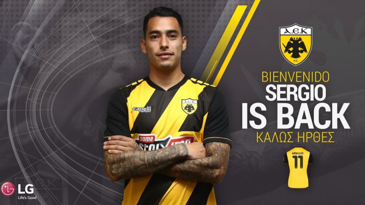 Επίσημα παίκτης της ΑΕΚ ο Σέρχιο Αραούχο 