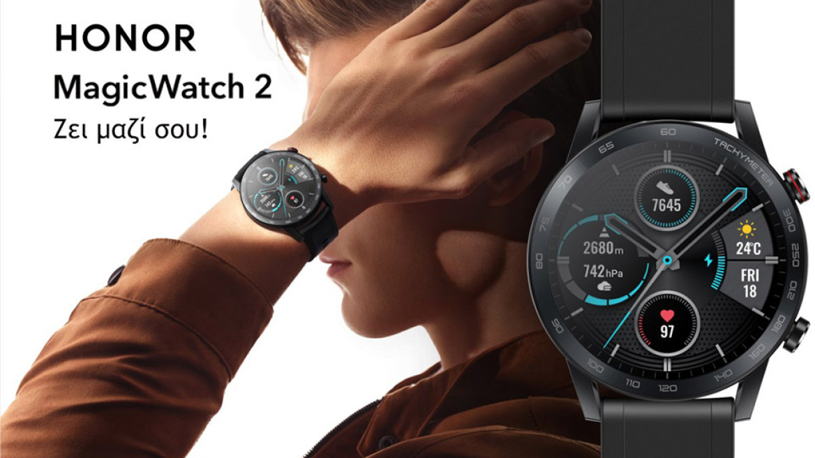 HONOR MagicWatch 2: Διαθέσιμο από 4/2 στην Ελλάδα στα 199 Ευρώ!