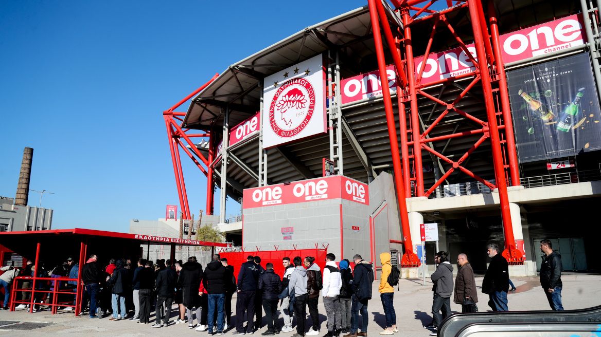 Ολυμπιακός-Άρσεναλ: Στην κυκλοφορία τα εισιτήρια - Ουρές στο  «Γ. Καραϊσκάκης» 