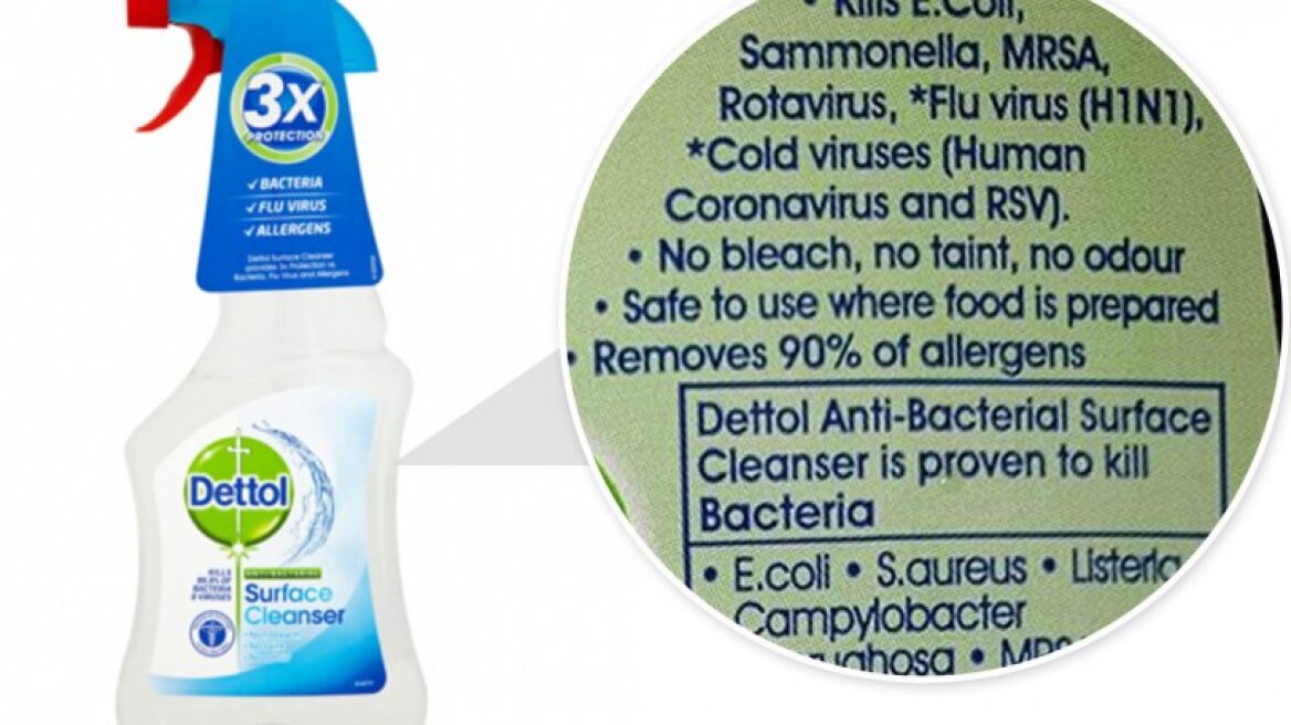 Τι ισχύει πραγματικά με το Dettol και το νέο κορωνοϊό (pics)