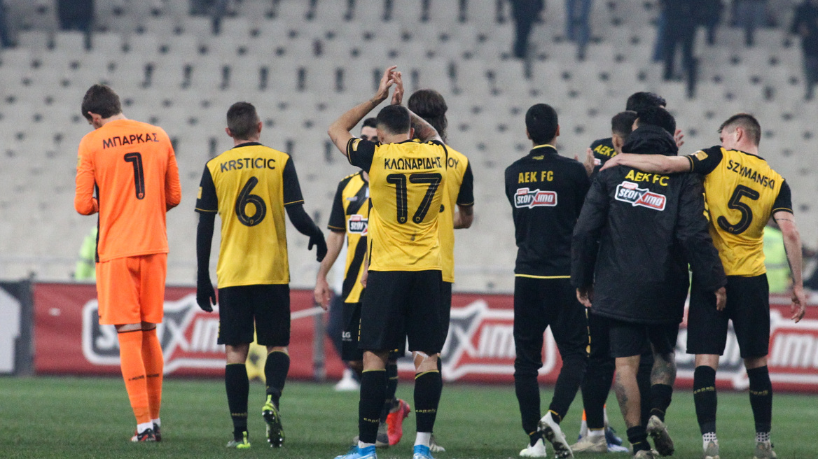 ΑΕΚ: Άσκησε έφεση για την ποινή των δύο αγωνιστικών, εκδικάζεται την Τετάρτη