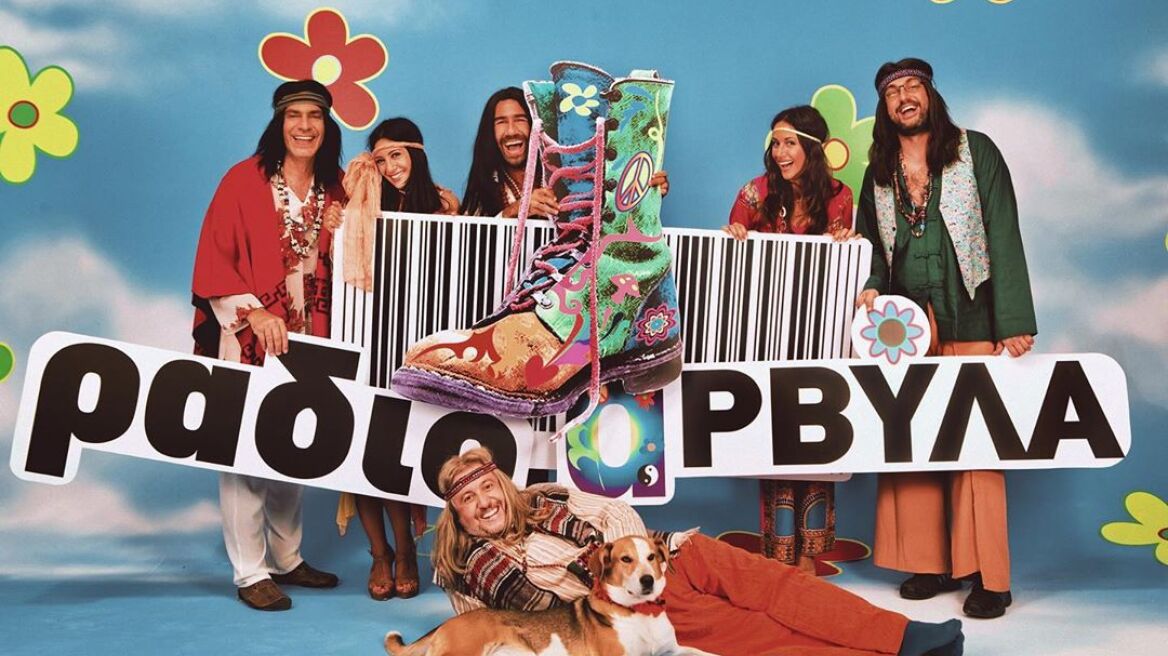 Τι αποφάσισαν οι Ράδιο Αρβύλα για την συνέχιση των εκπομπών τους