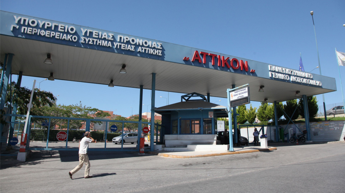 Κορωνοϊός: Αρνητικό το δείγμα του 33χρονου Κινέζου στο Αττικόν