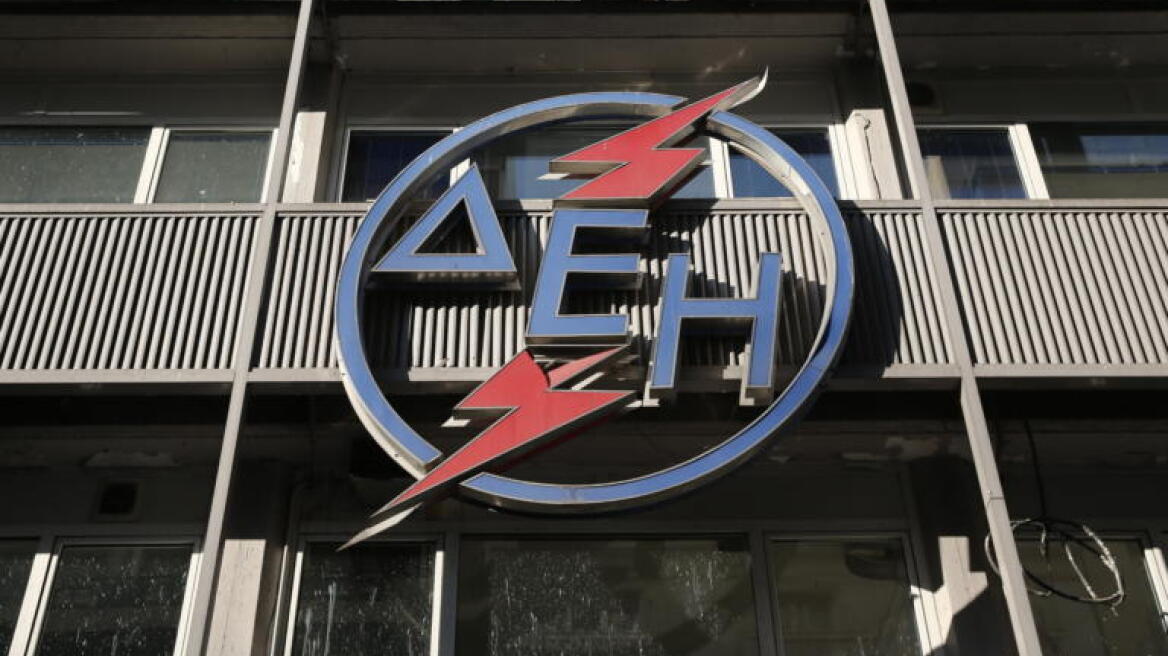 Στο στρατόπεδο «Πλέσσα» μετακομίζει η ΔΕΗ