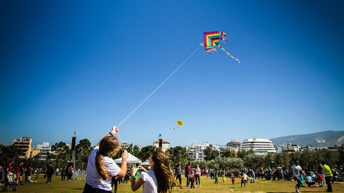 Αποκριά και Καθαρά Δευτέρα στο Κέντρο Πολιτισμού Ίδρυμα Σταύρος Νιάρχος