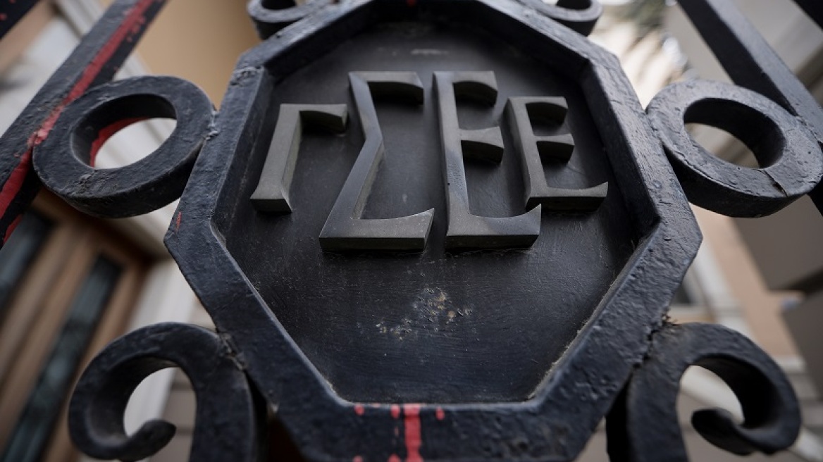 Συνέδριο ΓΣΕΕ: Θα διεξαχθεί σε ξενοδοχείο στο Καβούρι στις 25 Φεβρουαρίου