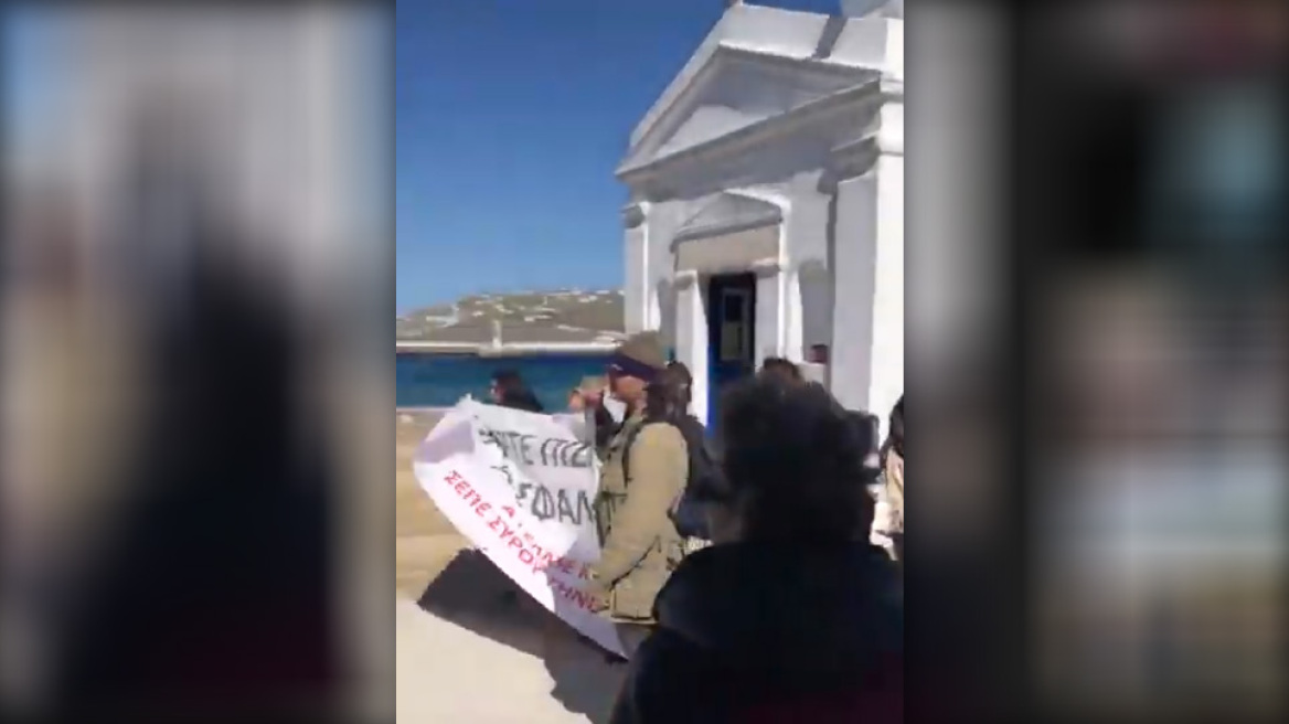 Πορεία ΠΑΜΕ και στη... Μύκονο: «Το ασφαλιστικό δεν είναι για παζάρια»