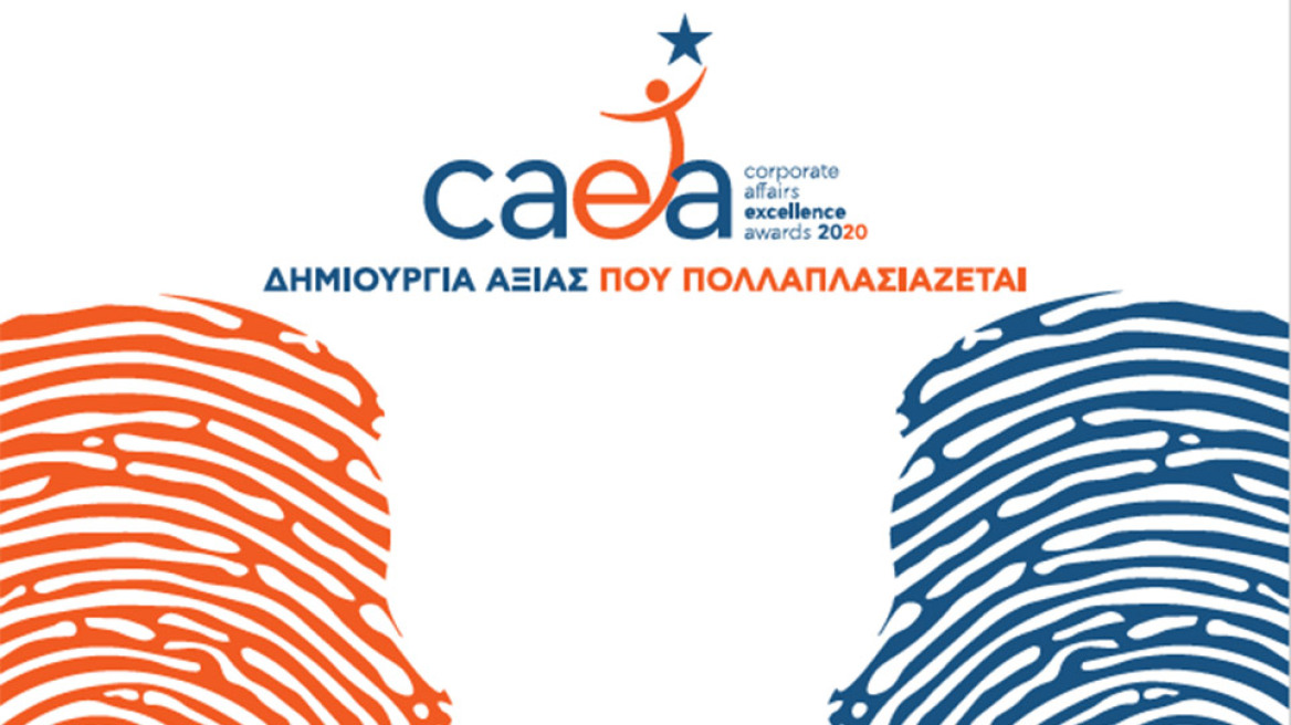 Corporate Affairs Excellence Awards 2020 
