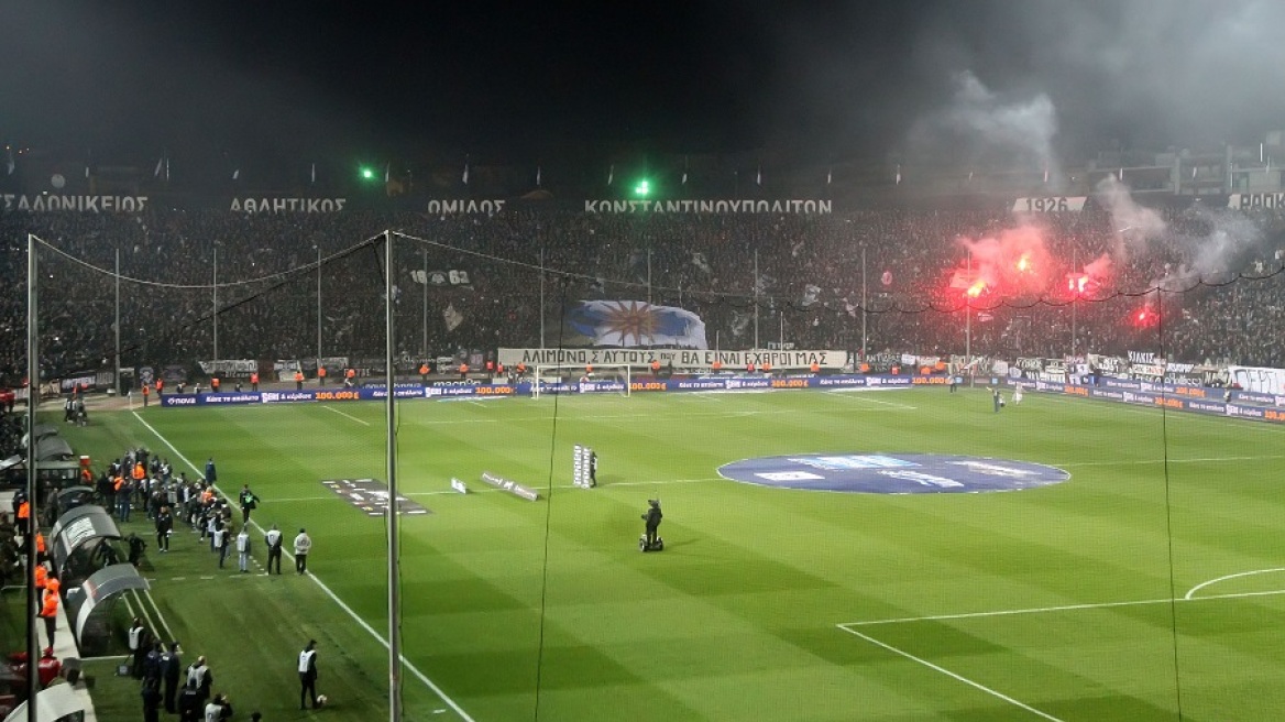 «Συναγερμός» ενόψει ντέρμπι στον ΠΑΟΚ