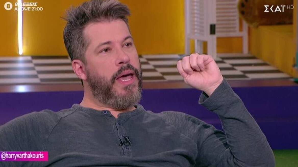 Χάρης Βαρθακούρης: «Οι παίκτες του Big Brother θα πάθουν αμόκ»! 