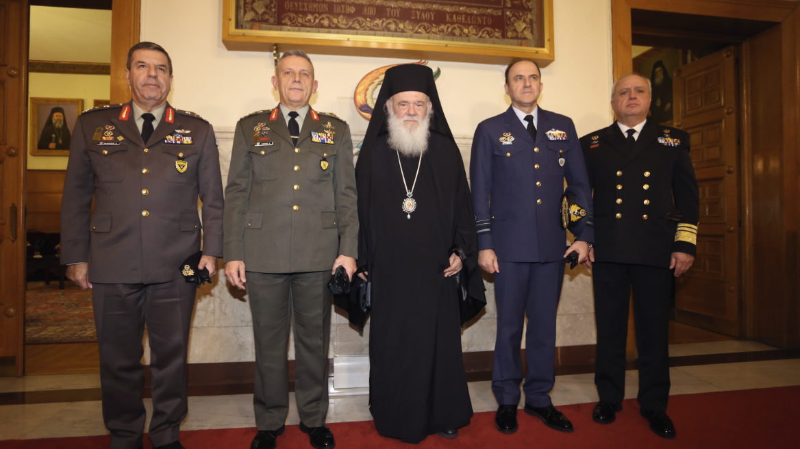 Συνάντηση του Αρχιεπισκόπου Ιερώνυμου με την ηγεσία των Ενόπλων Δυνάμεων - Δείτε φωτογραφίες