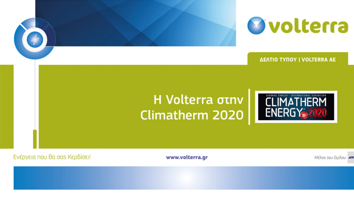 Η Volterra στην έκθεση Climatherm - Energy 2020