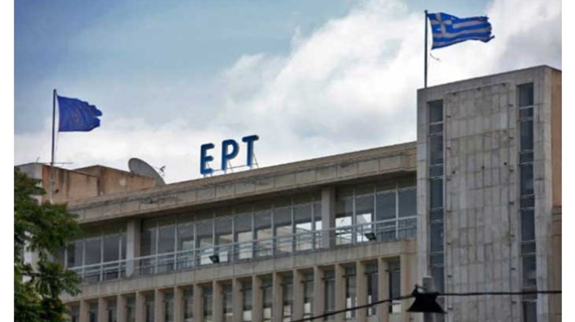 Συμφωνία - σταθμός της ΕΡΤ με την EBU για αθλητικές διοργανώσεις