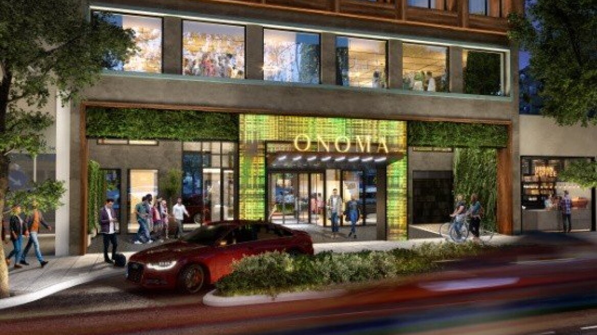 «Smart» άφιξη 5 αστέρων τον Αύγουστο του 2020 στη Θεσσαλονίκη