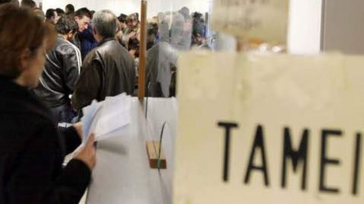 Mειώθηκαν κατά 159 εκατομμύρια οι οφειλές προς τα ταμεία