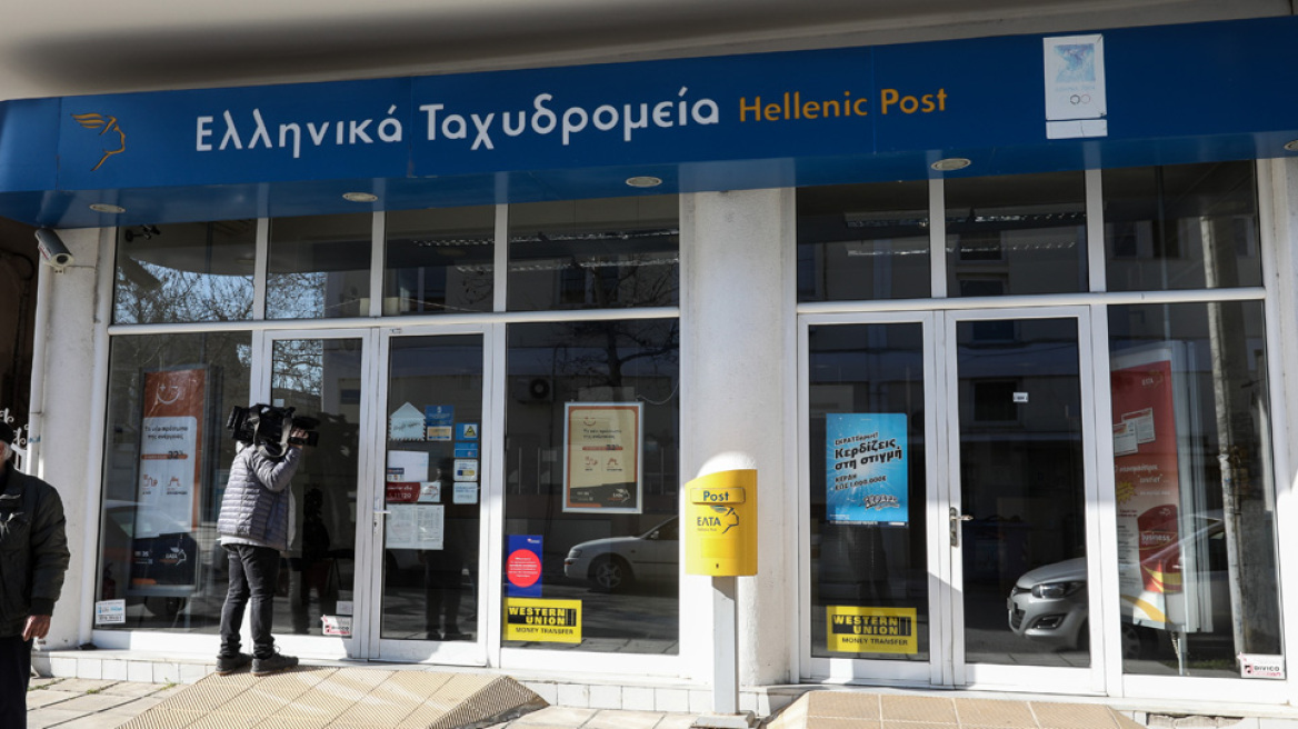 Αποκάλυψη-«βόμβα» για τα ΕΛΤΑ: Ο διευθυντής για το ξέπλυμα του βρώμικου χρήματος κατηγορείται για κατάχρηση €660.000 