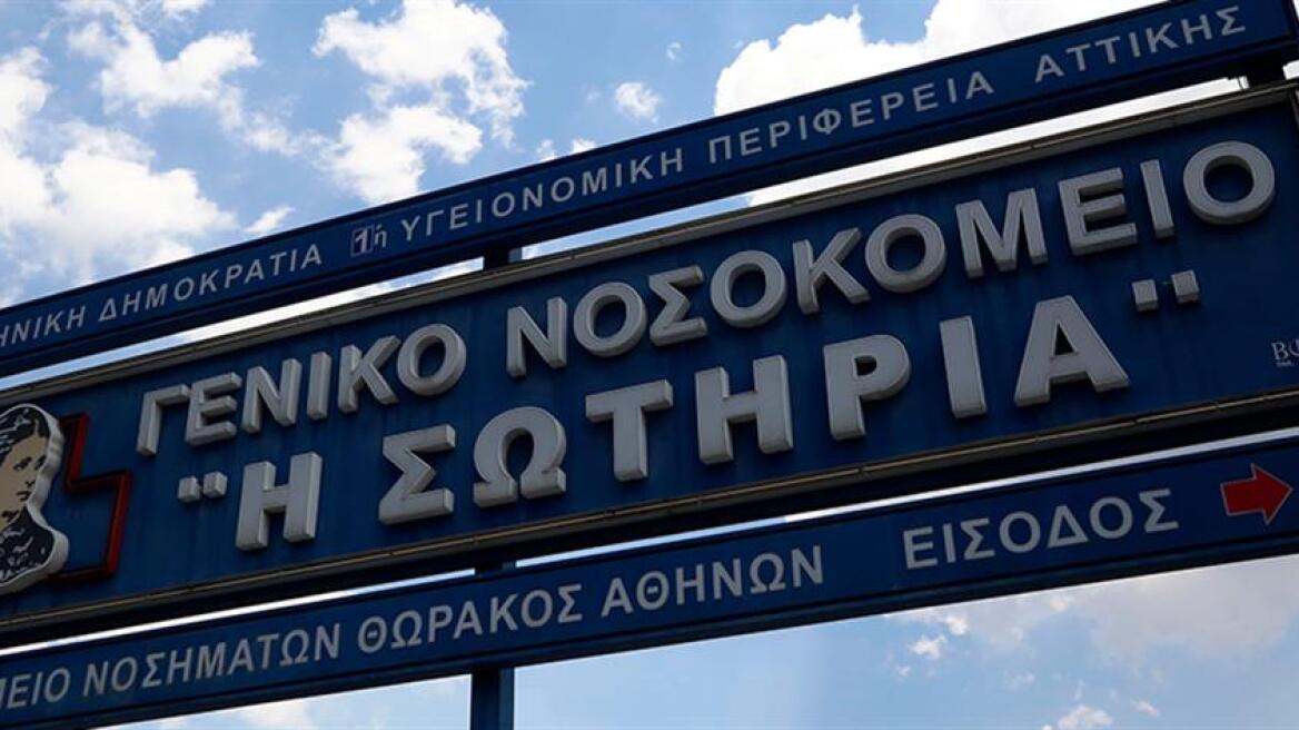 Κορωνοϊός: «Έπρεπε να κρυφτούμε πίσω από μάσκες και στολές για να γίνουμε ευδιάκριτοι» λέει πνευμονολόγος του «Σωτηρία»