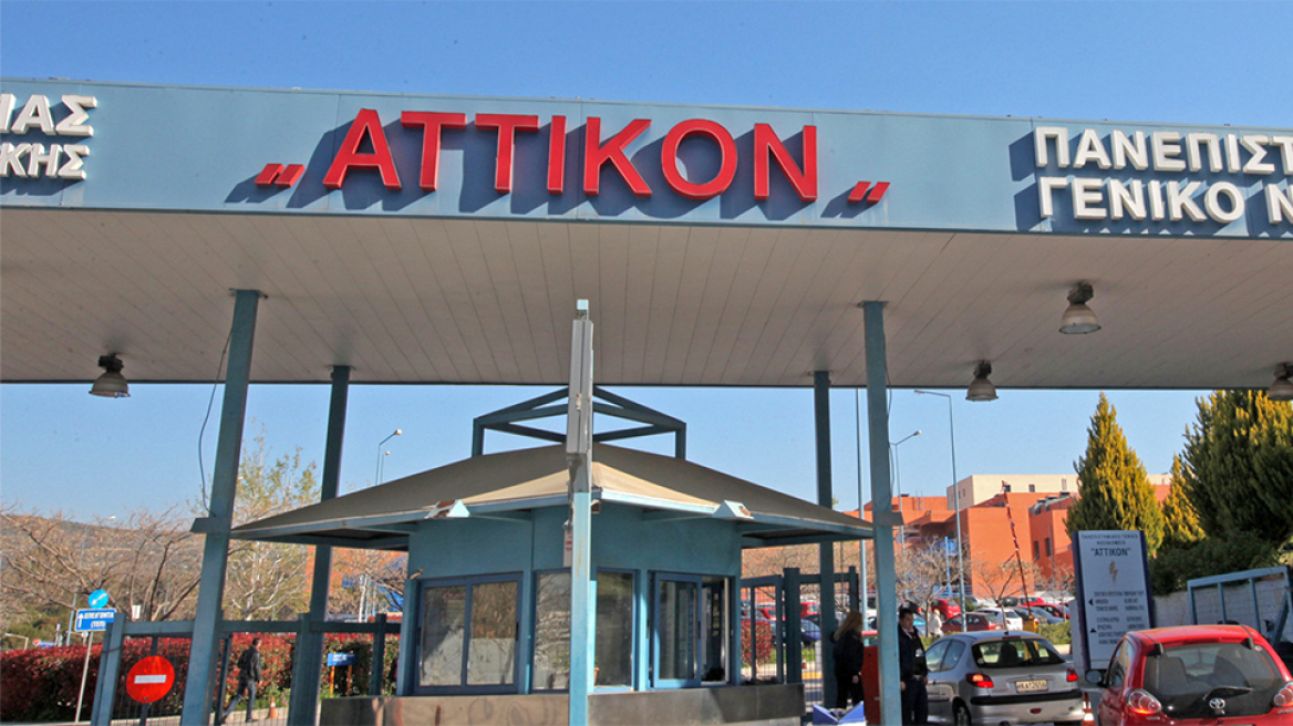 Κορωνοϊός: Αρνητικά τα δείγματα των ασθενών στο «Αττικόν» και στο «Λαϊκό»