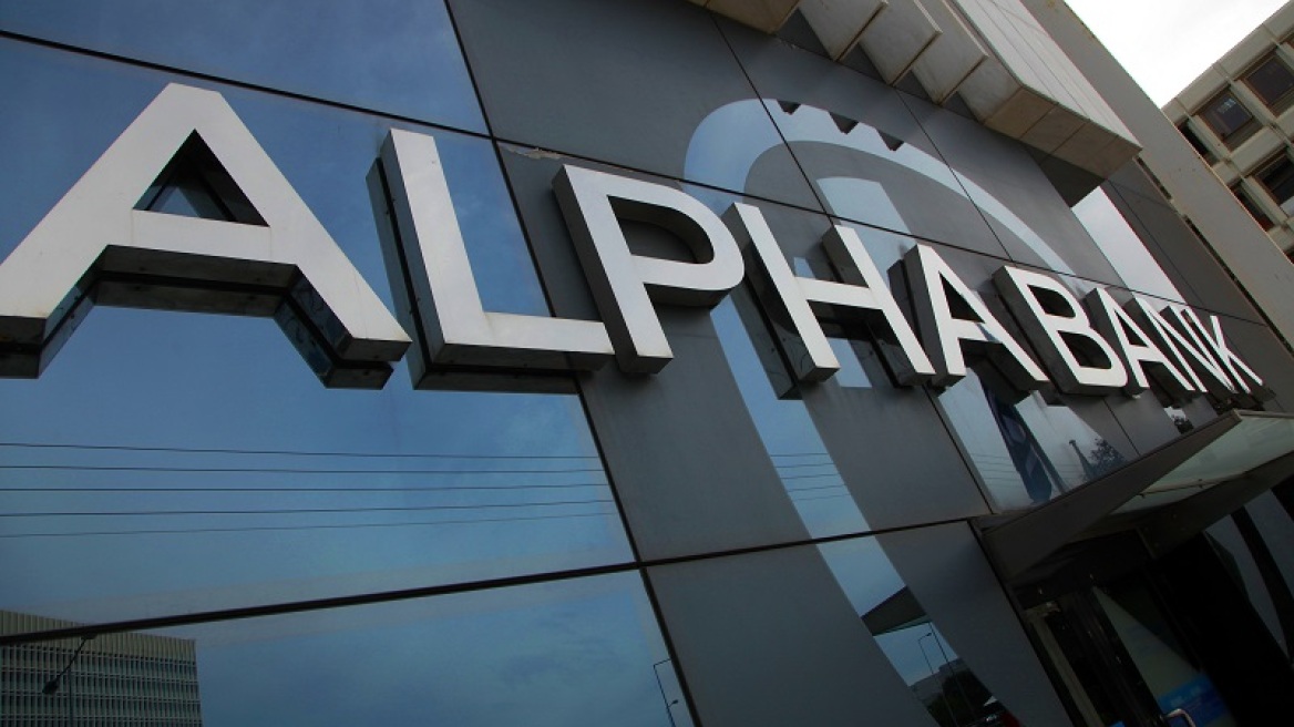 Alpha Bank: Η Α. Σακελλαρίου αναλαμβάνει CTO και η Φρ. Μελίσσα Επικεφαλής Ανθρώπινου Δυναμικού