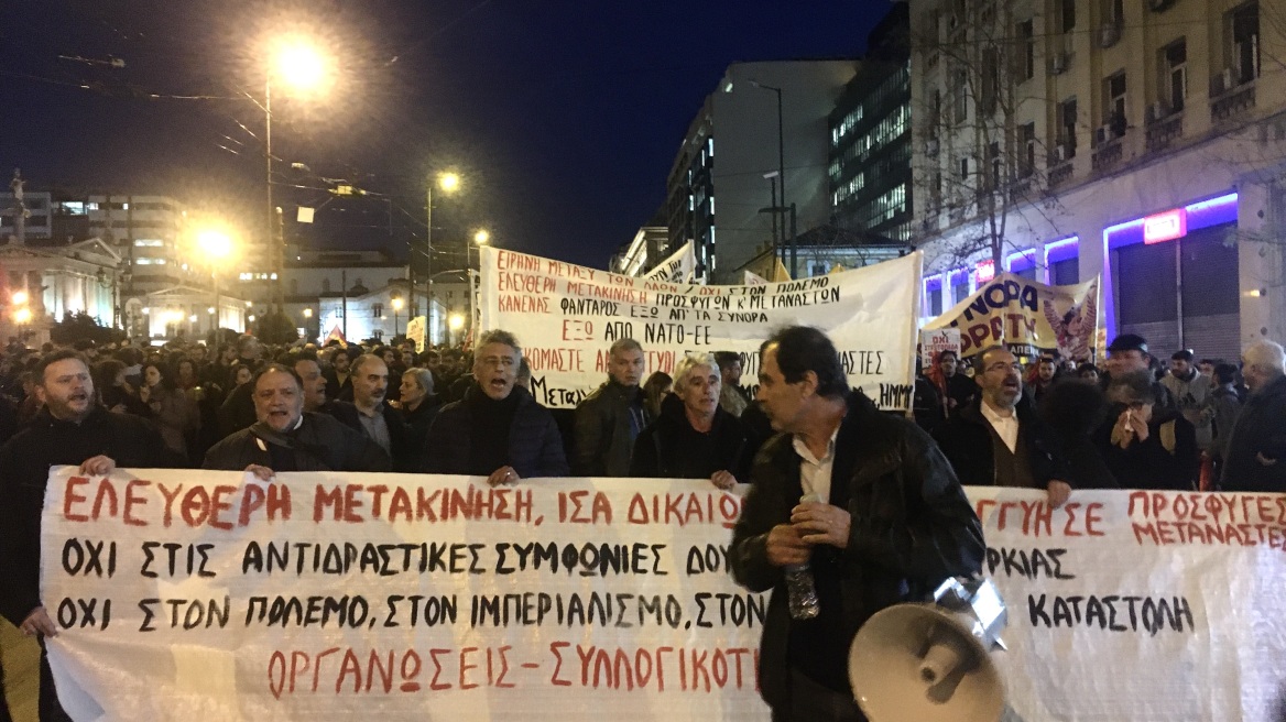 Προπύλαια: Συγκέντρωση διαμαρτυρίας με κεντρικό σύνθημα «Ανοικτά Σύνορα»