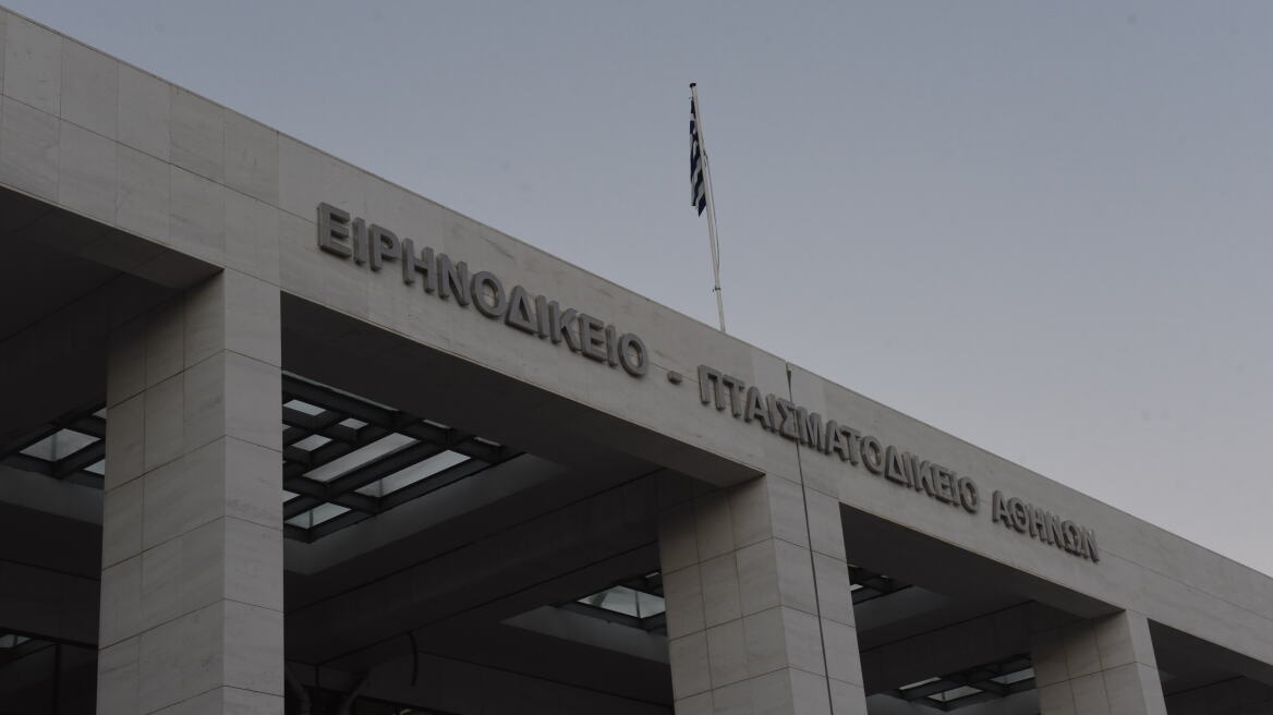 Τραυματισμός δικαστικού υπαλλήλου στο Ειρηνοδικείο Αθηνών όταν προσπάθησε να ανοίξει κινητή αρχειοθήκη